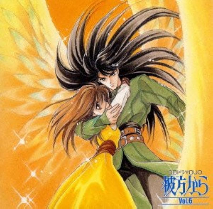 CDドラマDUO 彼方から Vol.6 Amazon.co.jp: CDドラマDUO 彼方から Vol.6: ミュージック